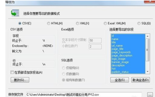 Excel导出无数据库文件怎么办？