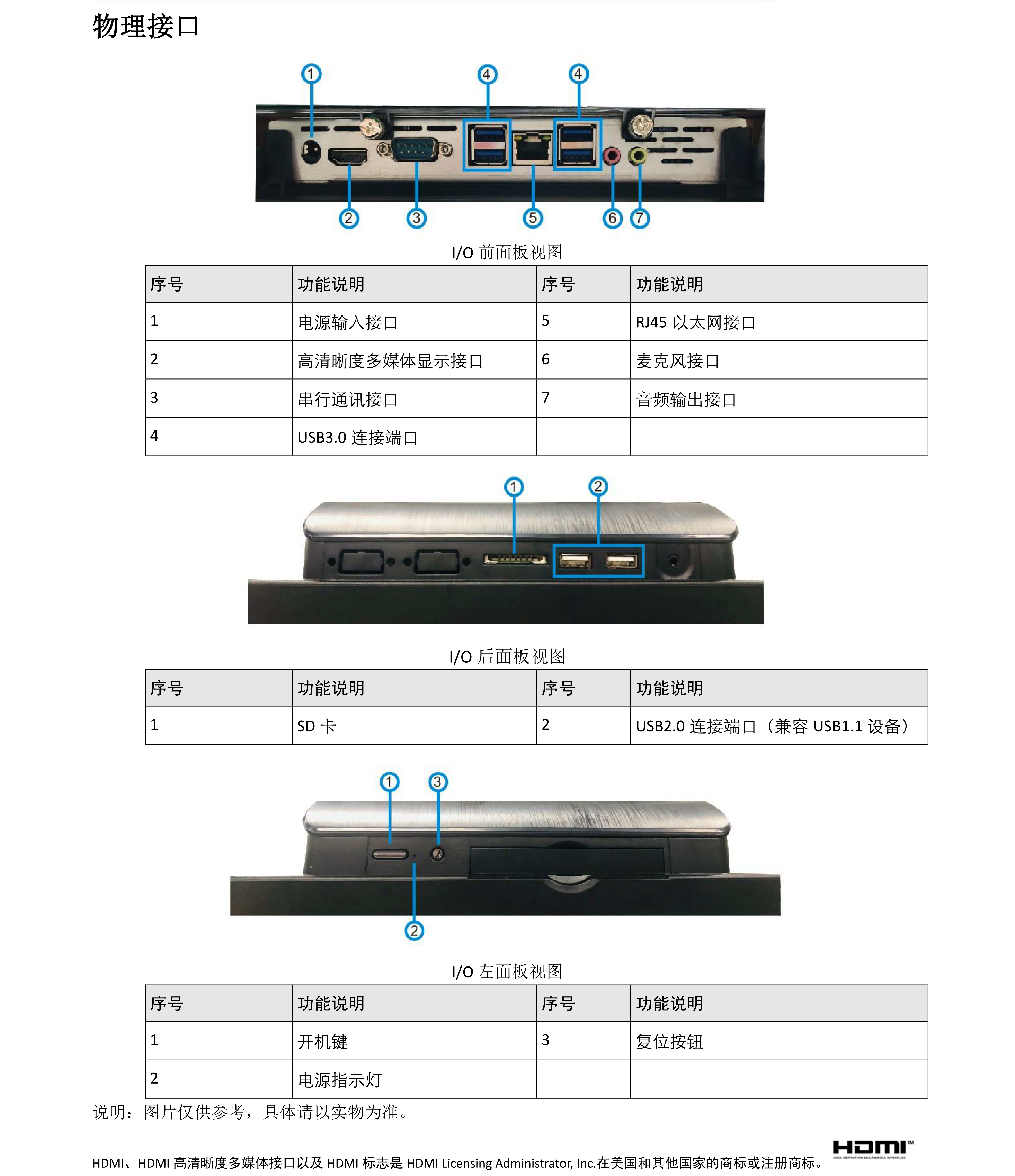 海康nvr4.0虚拟主机有什么用？  第1张