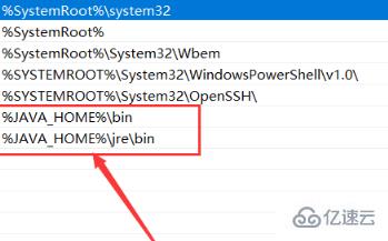 Windows怎么设置JAVA_HOME环境变量？  第1张