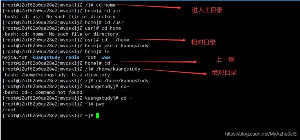 Linux怎么执行SQL文件命令  第1张