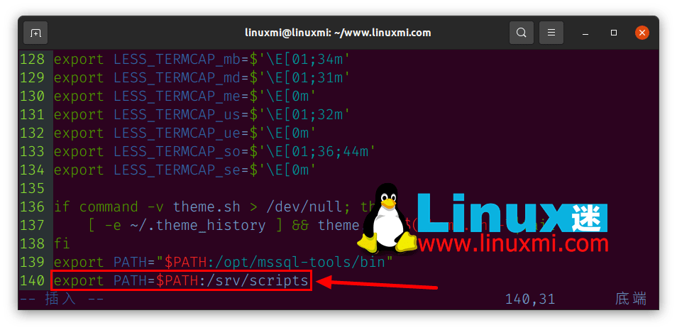 Linux如何删除PATH变量