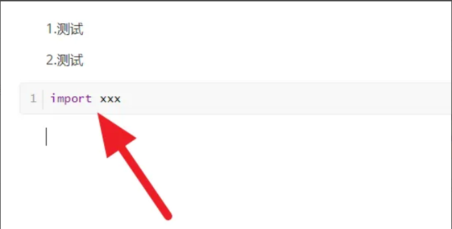 RP如何导出HTML？  第1张