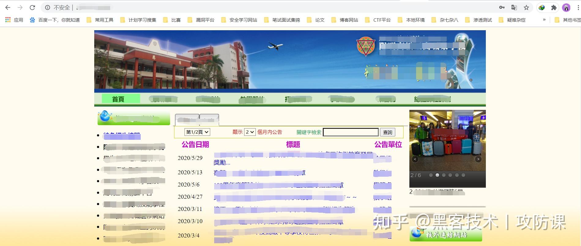 网页如何上传到网站？