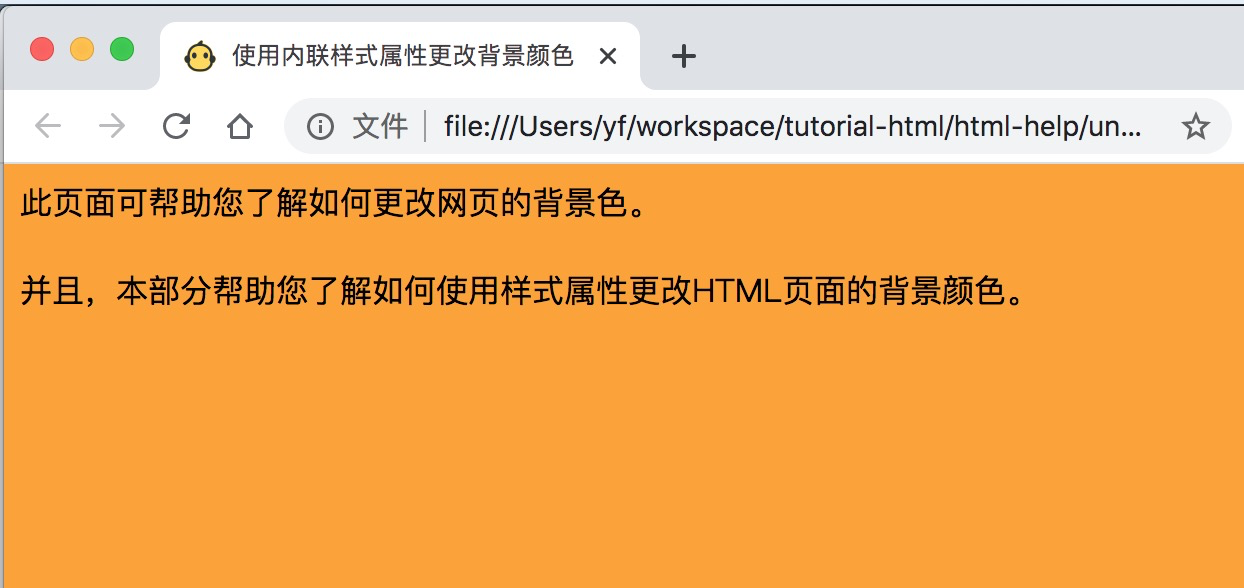 如何在HTML中设置内容颜色动态变化？