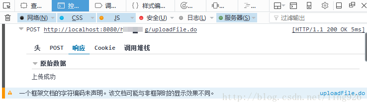 html如何实现页面跳转