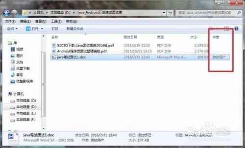 怎样快速创建shtml文件？