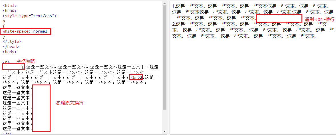 HTML如何打空格？3种简单方法