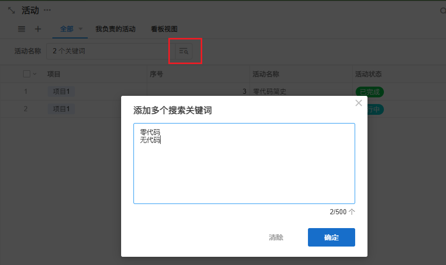 如何根据单选框选择实时判断？