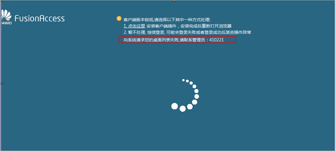 虚拟主机登录失败怎么办  第1张