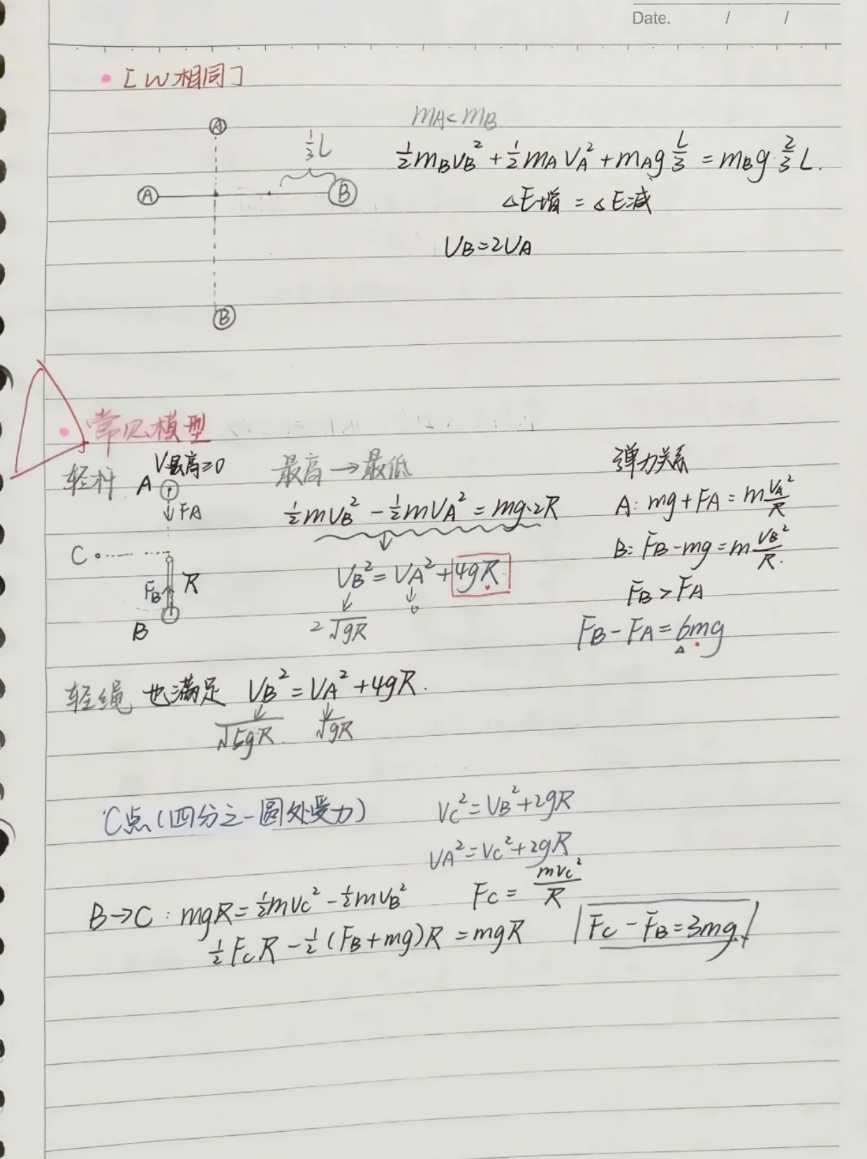 如何确认是否物理机