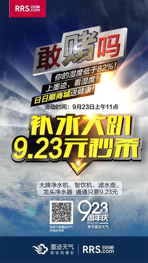 低价物理机限时抢？
