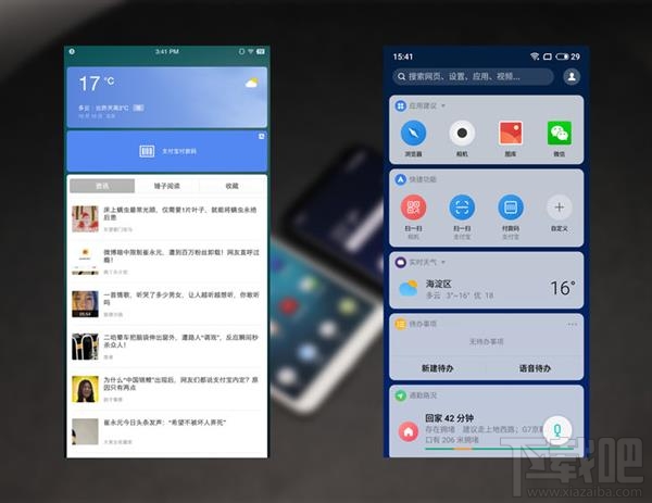 魅族Pro7无法下载微信  第1张