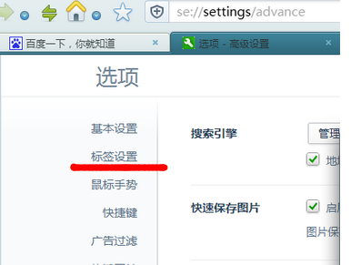 UC浏览器为何自动跳转云浏览器？