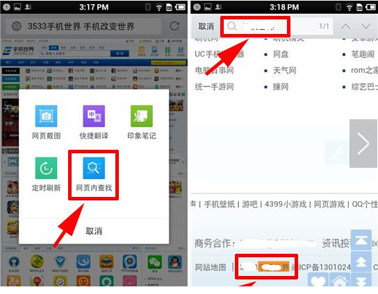 QQ浏览器收藏突然不见了？  第1张
