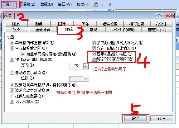 打开方式里没有Word选项怎么办  第1张