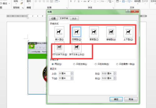 为什么无法上传WPS文档？  第1张
