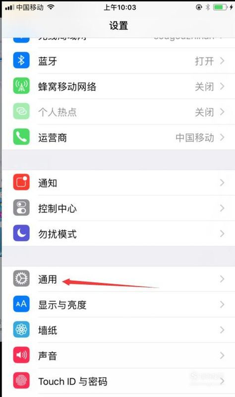 苹果7p微信为什么不显示更新