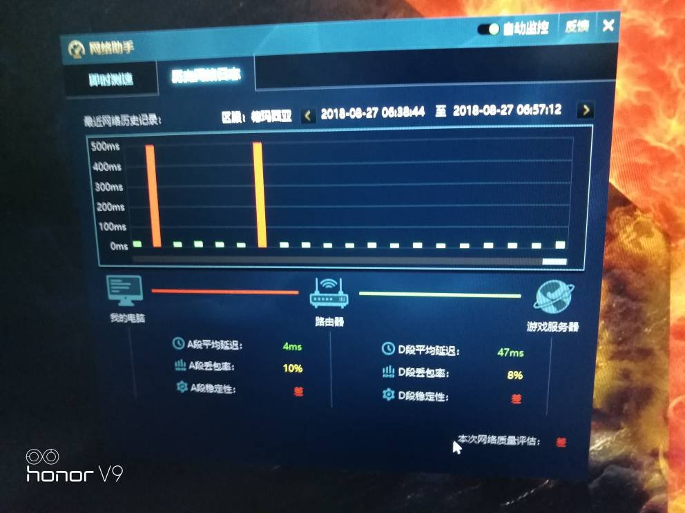 WiFi玩LOL总卡顿？