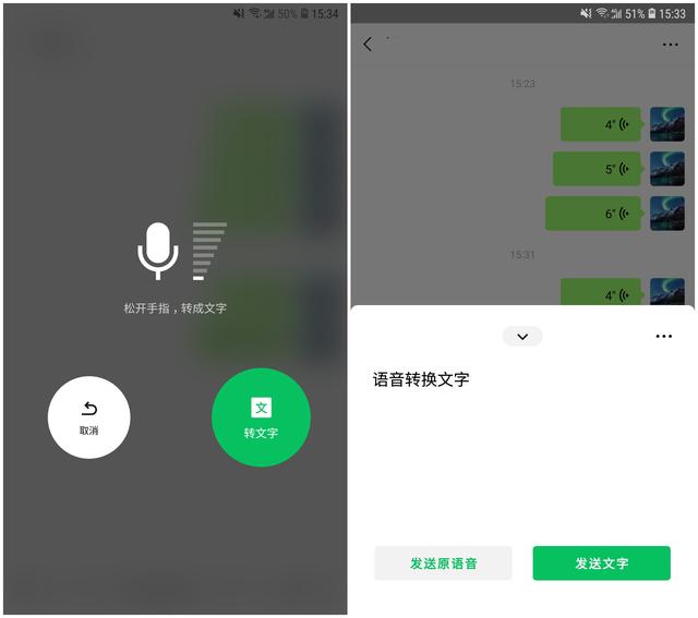 iPad微信语音发不出？急救指南来了  第1张