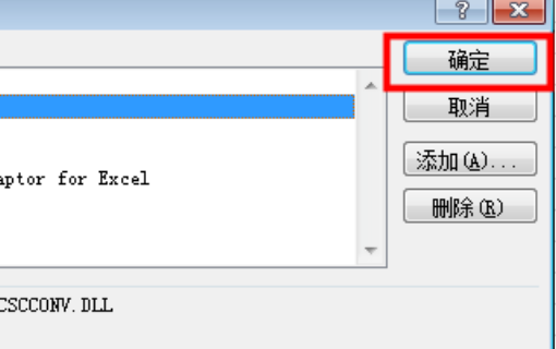 Excel数字键失灵如何解决  第1张