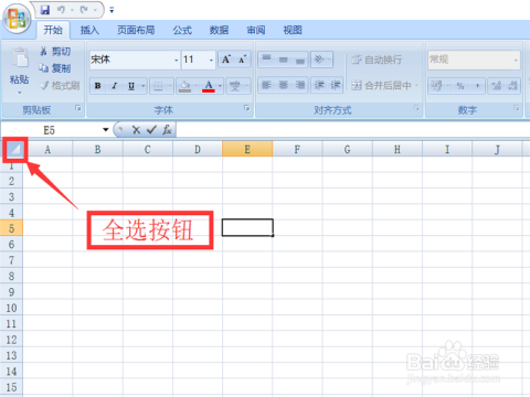 excel表格里面为什么一点就隔开