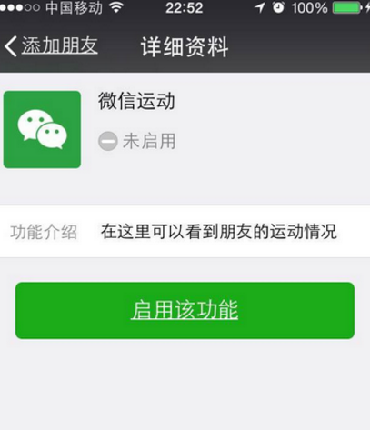 OPPO手机微信为何无法使用代码？