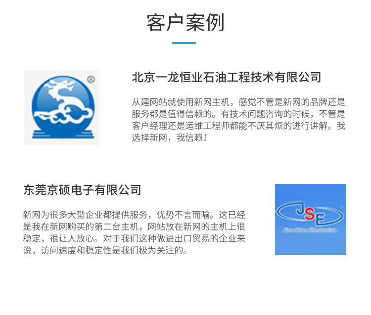 万网云服务器vs虚拟主机，选哪个更划算？