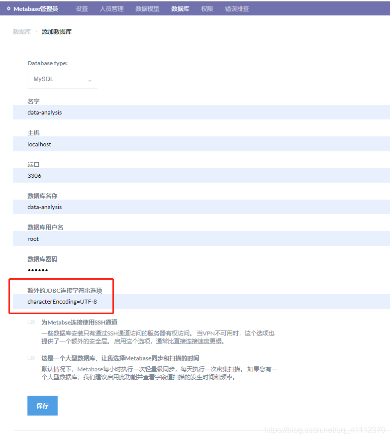MySQL中文乱码怎么办  第1张