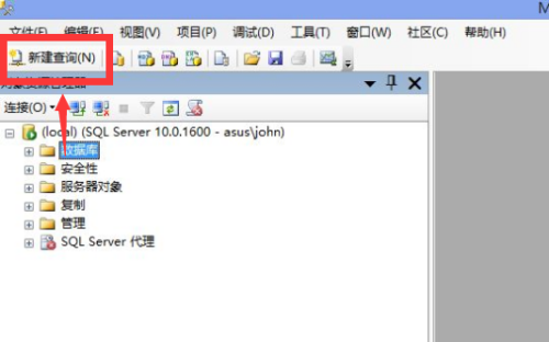 SQL数据库密码如何查看？