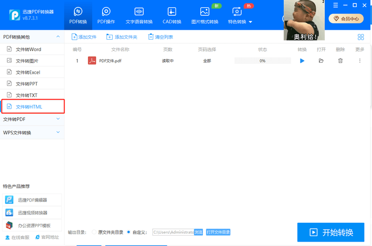 如何轻松将HTML图片存入数据库？
