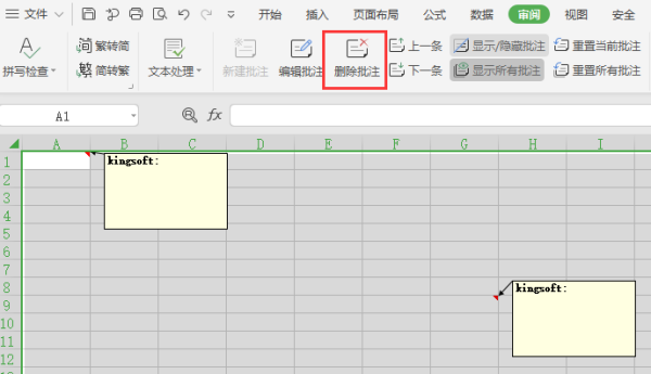 Excel如何批量删除大量数据表