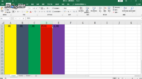 Excel2010如何快速交换两列数据？  第1张