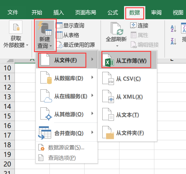 WPS如何快速匹配两表数据？