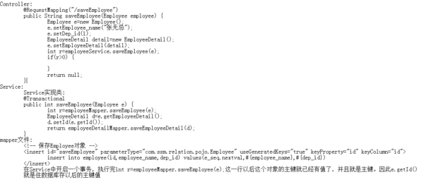SSM如何获取数据库值? 第1张 SSM如何获取数据库值? 第1张