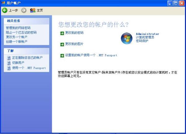 Oracle如何快速删除用户账户步骤