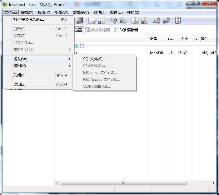 js如何查询数据库？  第1张
