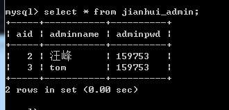 JSP数据库乱码如何解决？  第1张