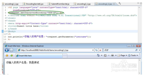 JSP数据库乱码如何解决
