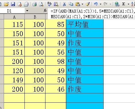 如何在数据库中计算平均值？  第1张