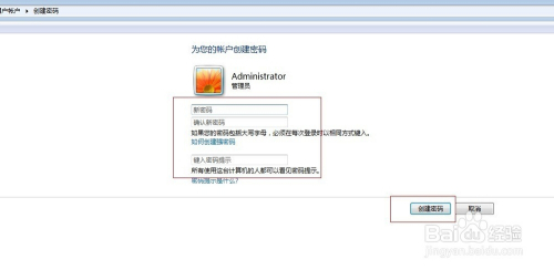 如何秒懂数据库设置账户密码？轻松搞定！