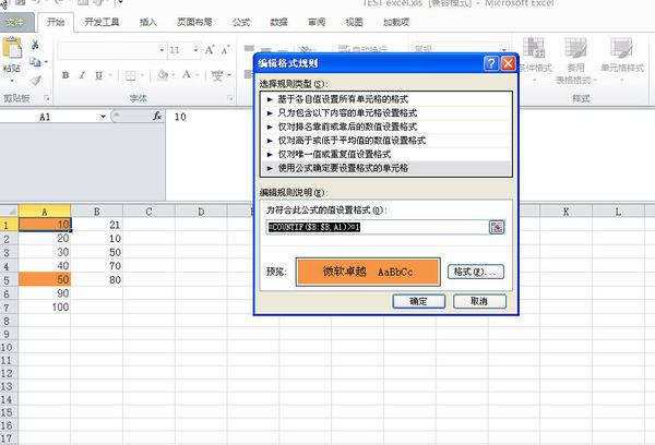 如何提取数据库列数据并格式化
