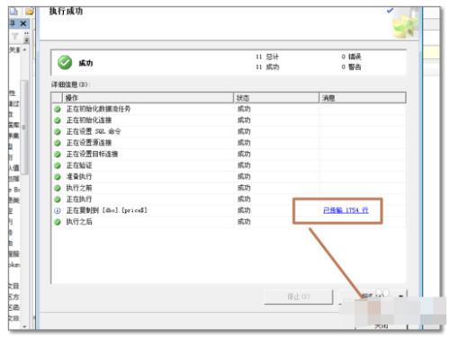 轻松掌握SQL查询语句怎么写