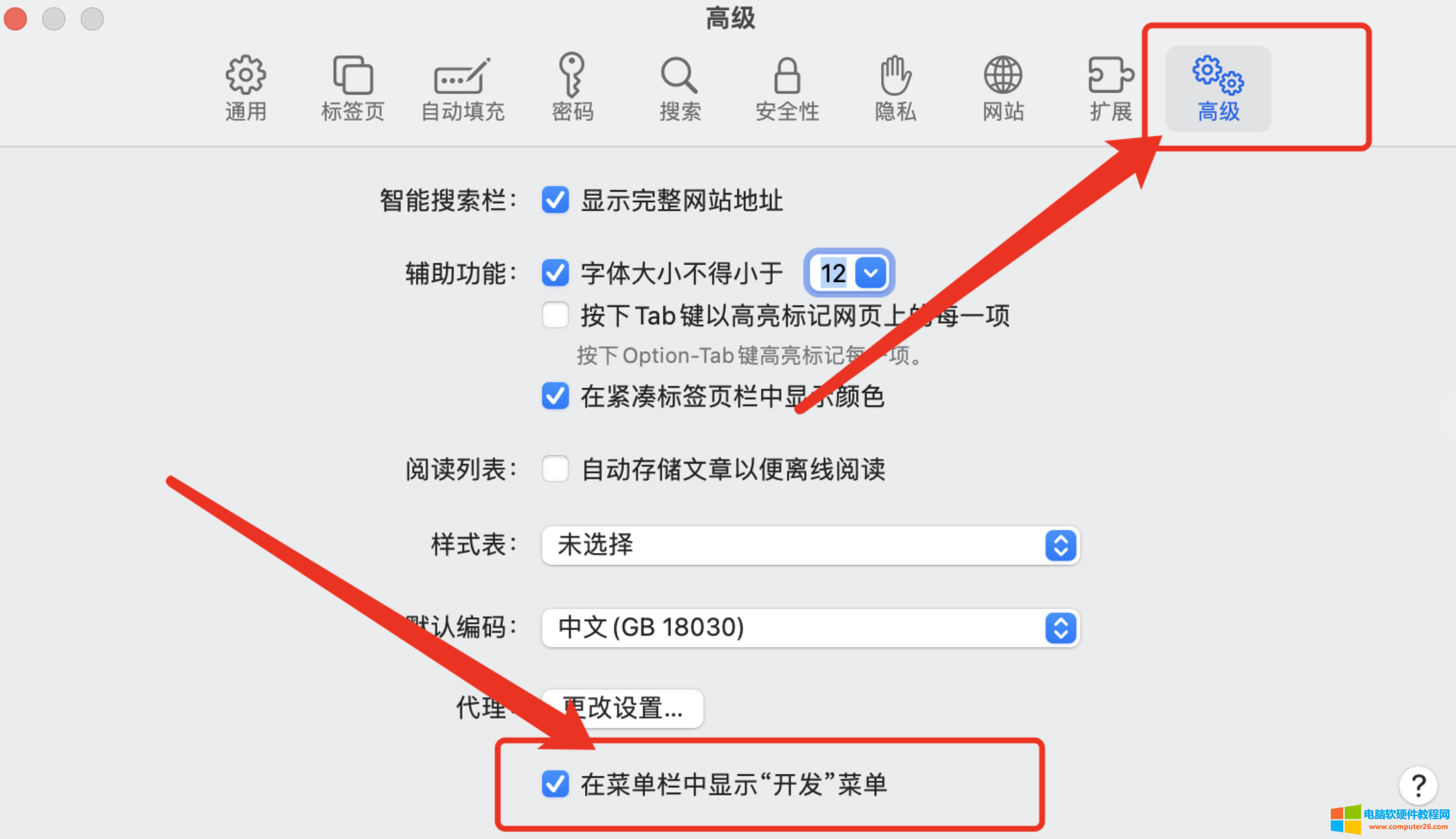 Axure导出HTML后如何本地打开？