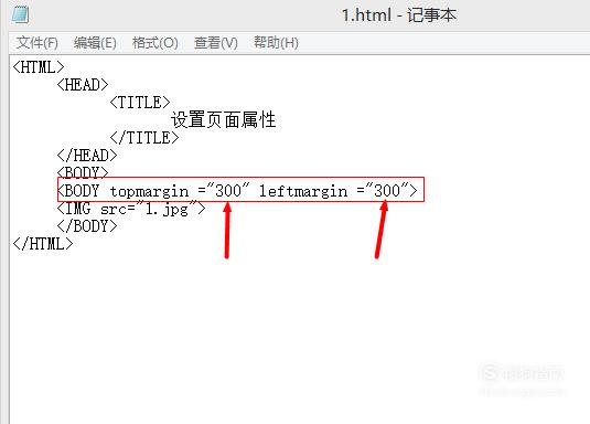 如何快速修改HTML属性值？  第1张