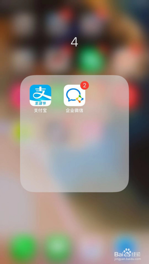 iPhone版B站为何无法二倍速播放  第1张