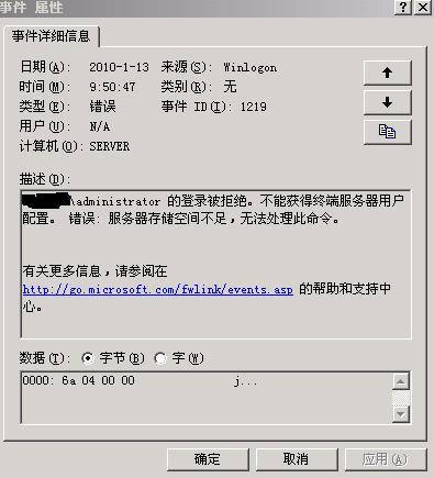 服务器空间告急怎么办