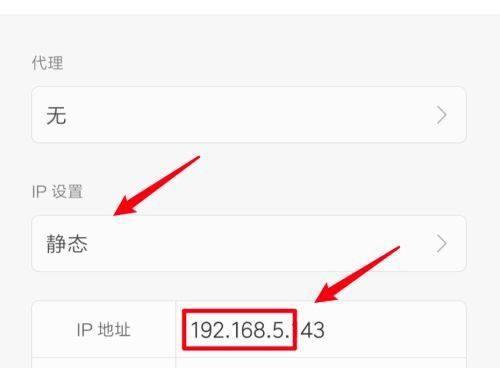 为什么无法通过WiFi认证上网？  第1张