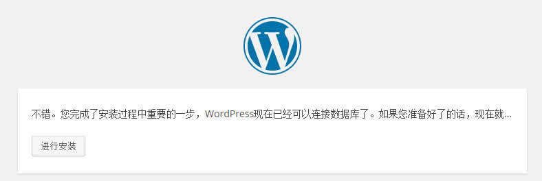 如何本地搭建WordPress网站？