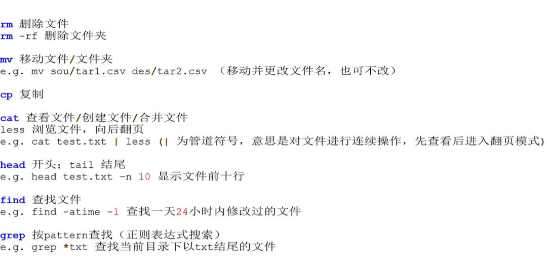 Linux如何快速批量替换文件内容  第1张