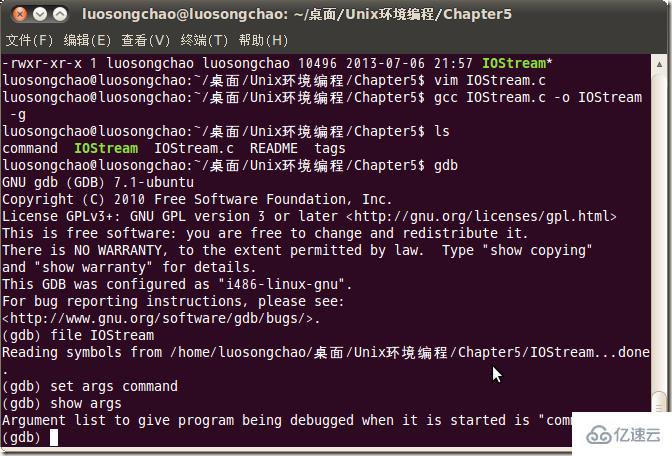 Linux程序调试怎样做  第1张